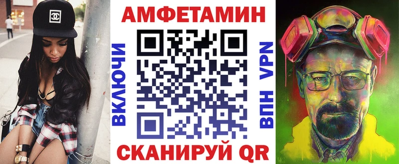 Амфетамин Розовый  Зарайск 