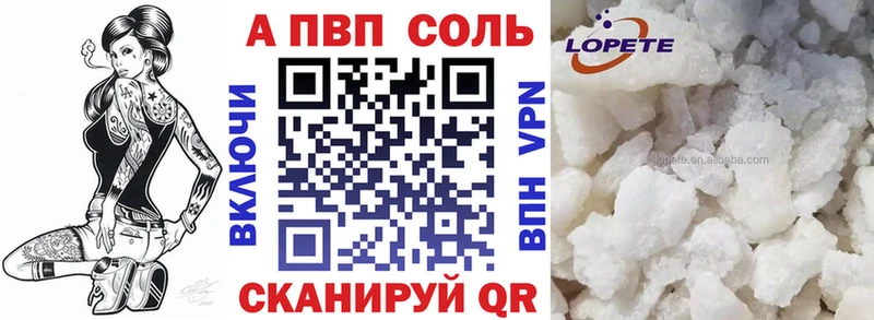 Alfa_PVP VHQ Зарайск