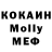 МДМА молли Alexander Dolnikov