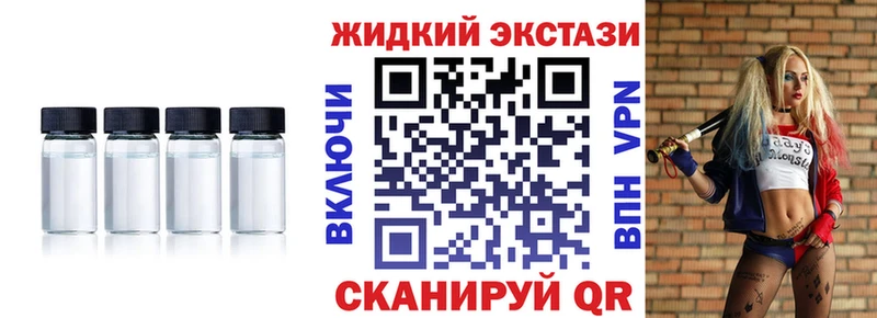 Бутират Butirat  Зарайск 