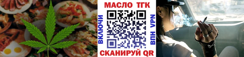 Печенье с ТГК марихуана  кракен онион  Зарайск  даркнет сайт 