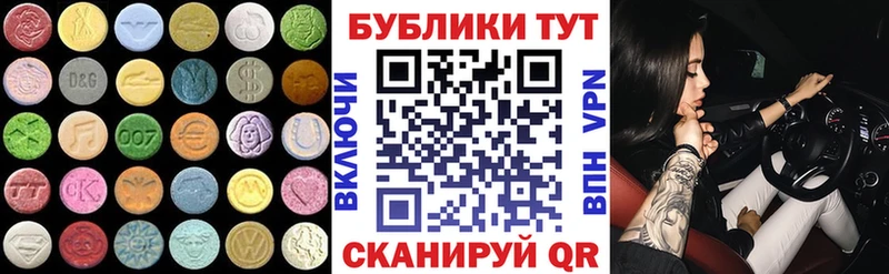 mega вход цены наркотик Зарайск ЭКСТАЗИ диски