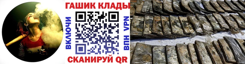 OMG зеркало  Зарайск  ГАШИШ Cannabis 