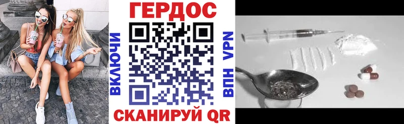 Героин Афган  Зарайск 