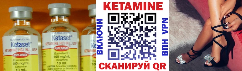 Кетамин ketamine  купить закладку  Зарайск 