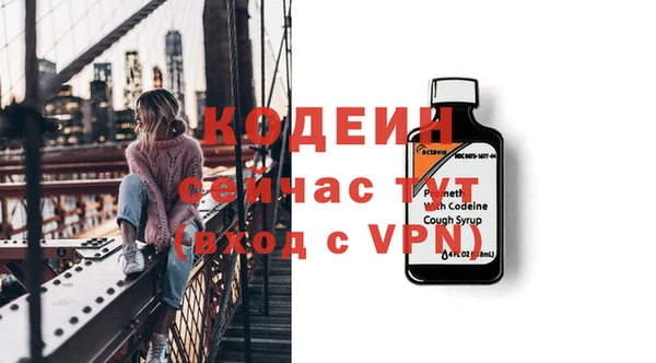 кокаин премиум Абинск