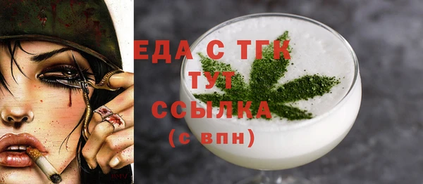 кокаин премиум Абинск