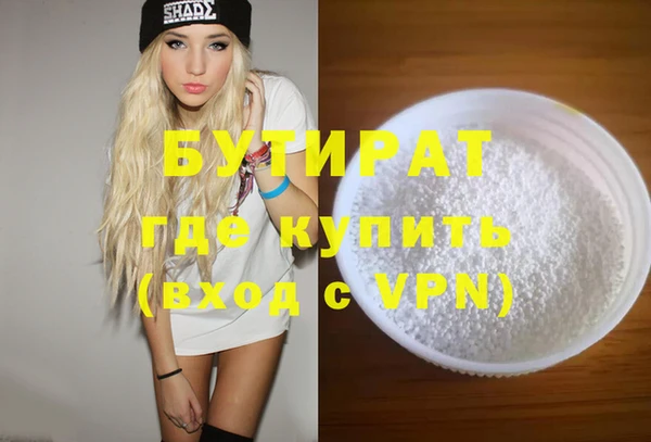 гидропоника Абдулино