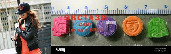 кокаин премиум Абинск