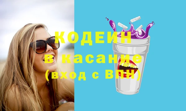 кокаин премиум Абинск