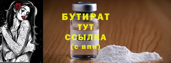 кокаин премиум Абинск