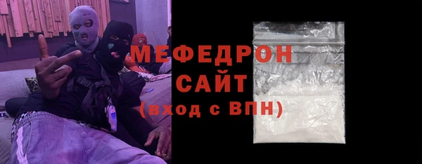 кокаин премиум Абинск