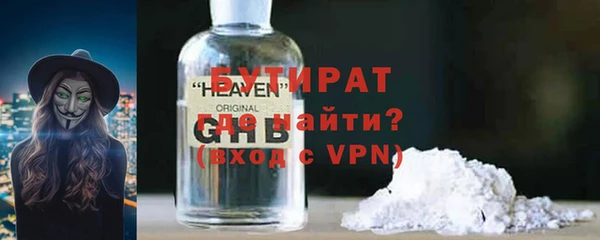 прущие грибы Абаза
