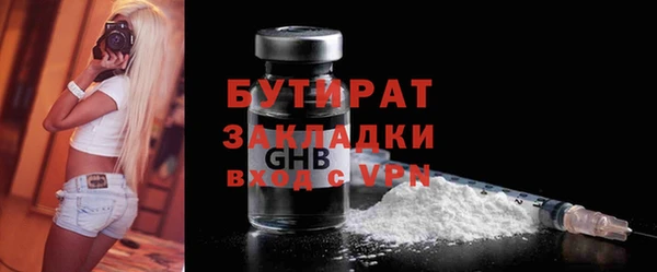 прущие грибы Абаза