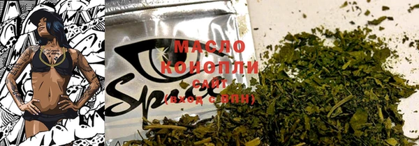 гидропоника Абдулино