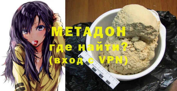 кокаин перу Алексеевка