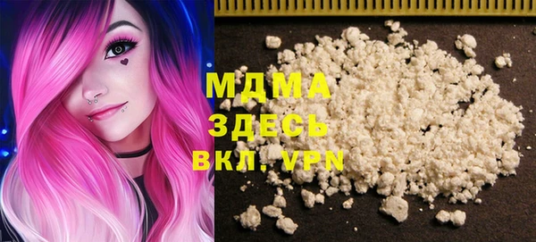 прущие грибы Абаза