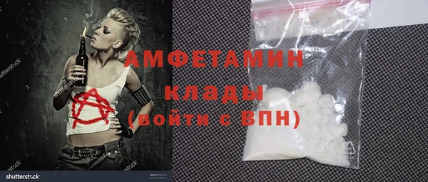 кокаин премиум Абинск