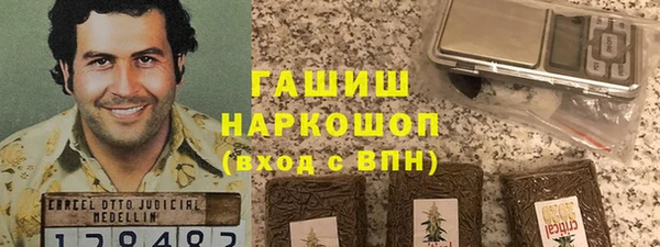 кокаин премиум Абинск
