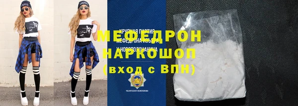 прущие грибы Абаза