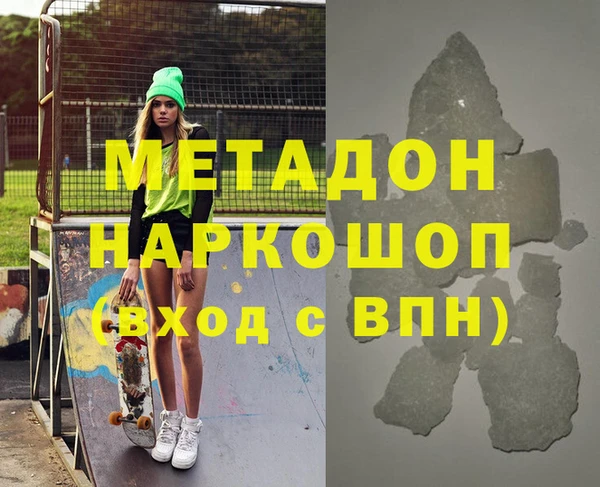 гидропоника Абдулино