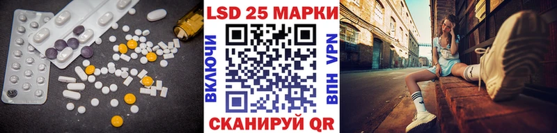 ЛСД экстази кислота Зарайск