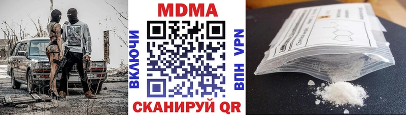 MDMA Molly Зарайск