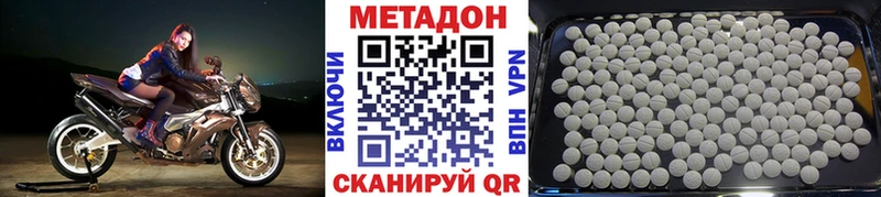 Метадон мёд  цена   Зарайск 