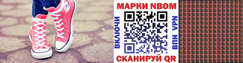 Наркотические марки 1500мкг  Зарайск 