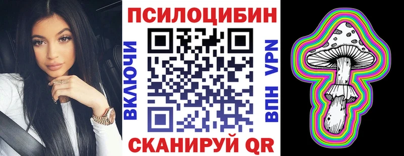 Псилоцибиновые грибы мицелий  сколько стоит  Зарайск 