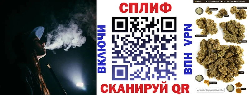 Бошки Шишки гибрид  Зарайск 